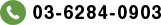 03-6240-1655